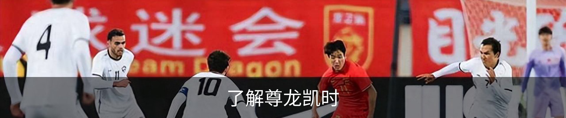 了解尊龙凯时