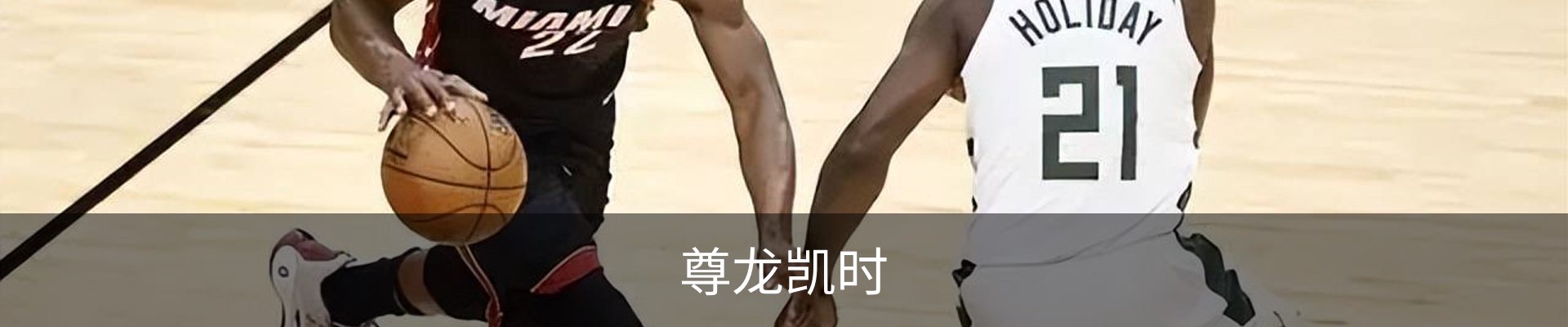 尊龙凯时